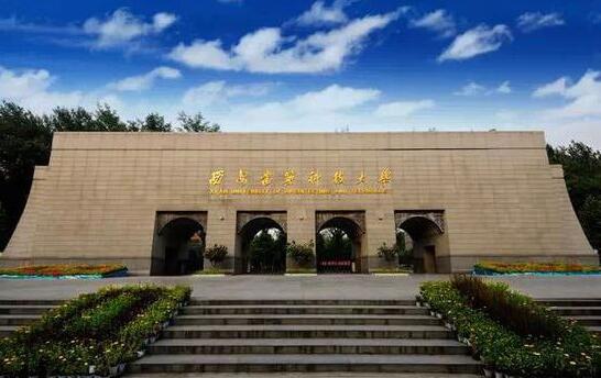 西安建筑科技大學(xué)繼續(xù)教育學(xué)院是什么學(xué)習(xí)形式？
