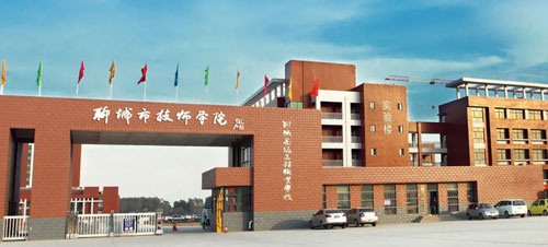 聊城市技師學(xué)院好就業(yè)嗎？