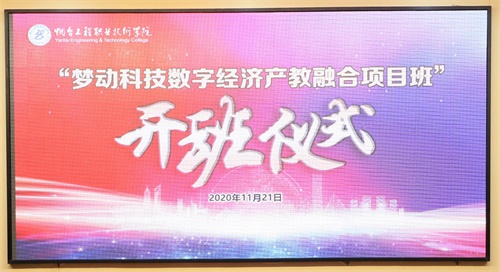 煙臺哪所學(xué)校虛擬現(xiàn)實技術(shù)應(yīng)用專業(yè)實力強？
