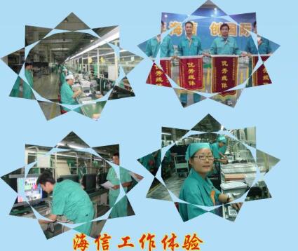 青島中魯中等專業(yè)學(xué)校能分配什么工作？待遇好嗎？