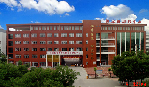保定北市區(qū)職教中心開(kāi)設(shè)了哪些電子商務(wù)專業(yè)？