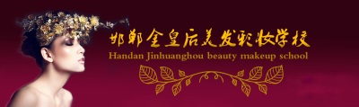 整體形象設(shè)計(jì)班都學(xué)習(xí)哪些內(nèi)容？   