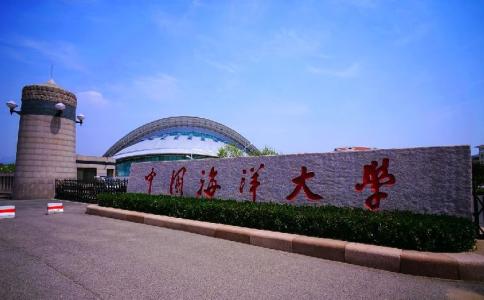 中國海洋大學繼續(xù)教育學院怎么樣？