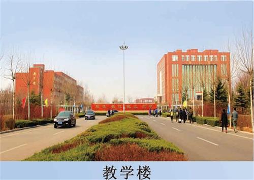 濰坊技師學院