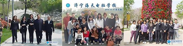 濟(jì)寧海天電腦學(xué)校有平面設(shè)計(jì)專業(yè)嗎？
