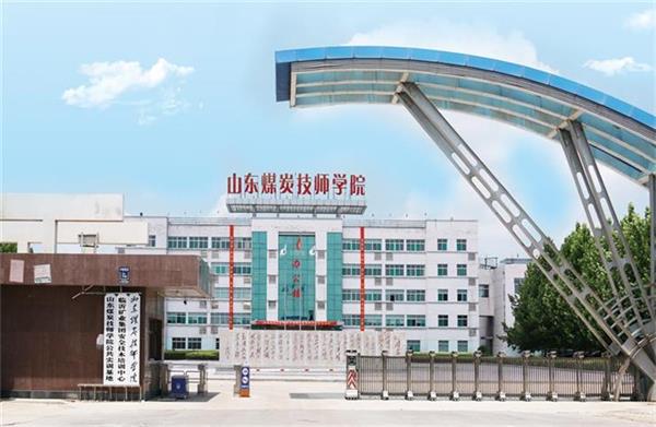 濟寧電子商務(wù)學(xué)校哪家強？
