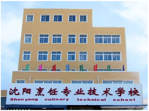 沈陽(yáng)西點(diǎn)學(xué)校西餐班開(kāi)設(shè)了什么課程？