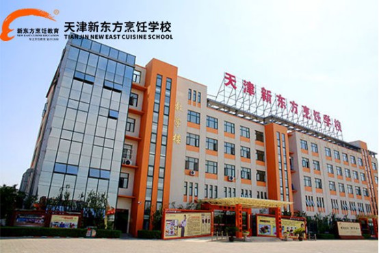 在天津廚師學?？梢詫W日韓料理嗎？