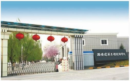 西安幼師學(xué)校哪家好？