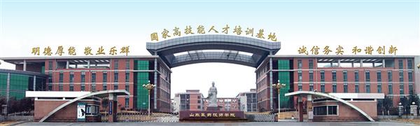 山東醫(yī)藥技師學(xué)院開設(shè)了哪些專業(yè)？