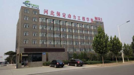 保定動力工程技術(shù)技工學(xué)校有哪些專業(yè)？教學(xué)實施完善嗎？