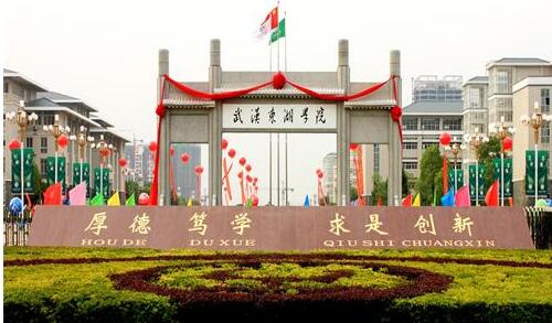 武漢東湖學(xué)院宿舍環(huán)境怎么樣？管得嚴不嚴？