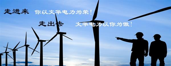 張家口文華電力中等職業(yè)學(xué)校辦學(xué)規(guī)模怎么樣？
