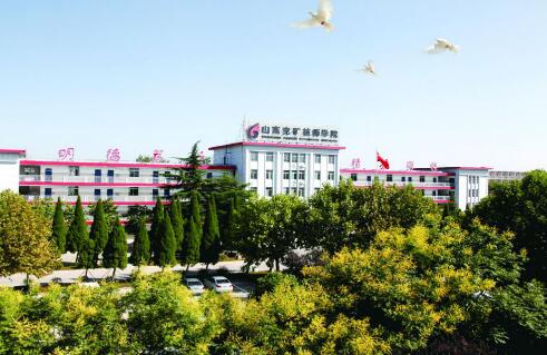 聽說山東兗礦技師學(xué)院跟山東魏橋創(chuàng)業(yè)集團(tuán)有合作？是真的嗎？