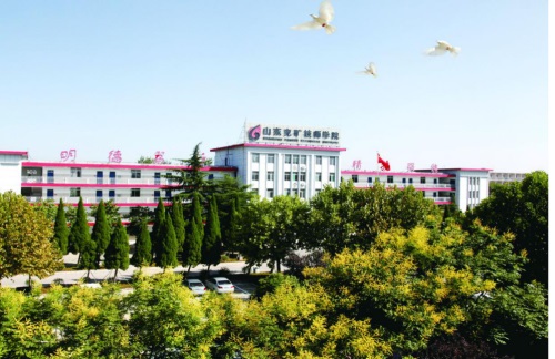 山東兗礦技師學(xué)院開設(shè)哪些專業(yè)？怎么報(bào)名？
