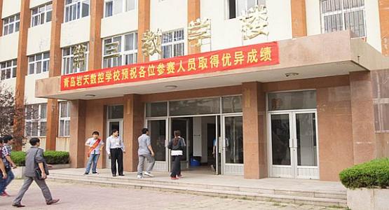 青島巖天數(shù)控職業(yè)技術(shù)學(xué)校塑料模具設(shè)計培訓(xùn)課程怎么樣？