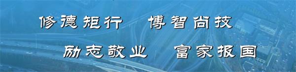石家莊路翔鐵路中等專業(yè)學(xué)校有什么辦學(xué)優(yōu)勢？