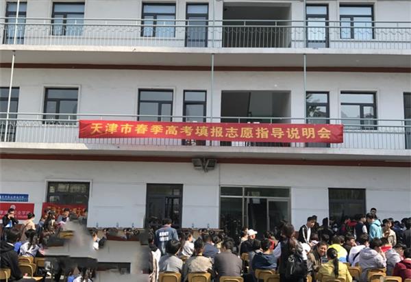 天津市譽(yù)華專業(yè)技術(shù)學(xué)校是國(guó)辦學(xué)校嗎？