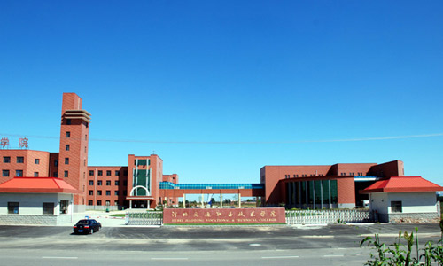 河北交通職業(yè)技術(shù)學(xué)院航海分院就業(yè)前景怎么樣？
