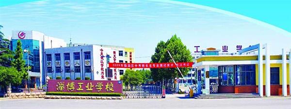 淄博市工業(yè)學(xué)校家政服務(wù)與管理怎么樣？教學(xué)質(zhì)量好嗎？