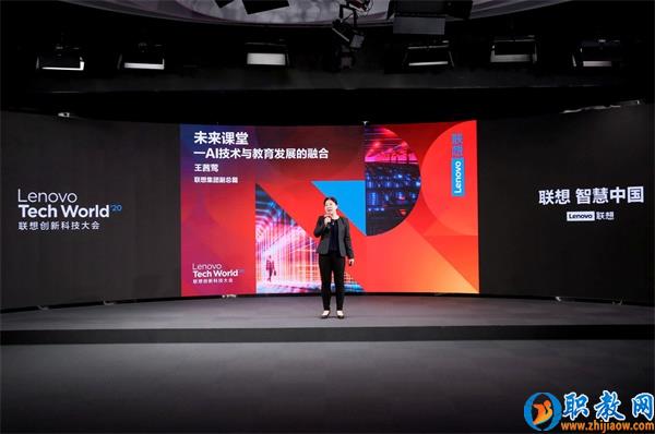 智能技術(shù)強(qiáng)勢賦能，聯(lián)想為智慧教育插上騰飛的翅膀