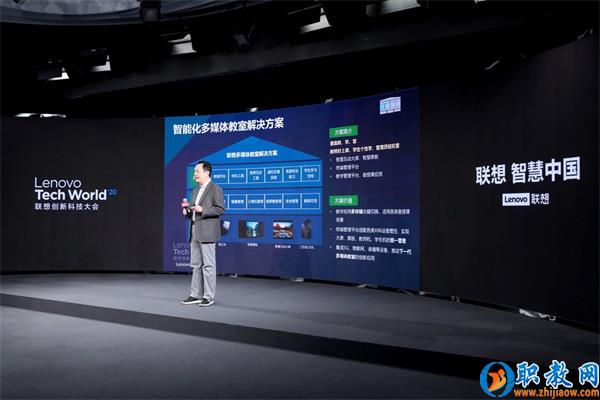 智能技術(shù)強(qiáng)勢賦能，聯(lián)想為智慧教育插上騰飛的翅膀