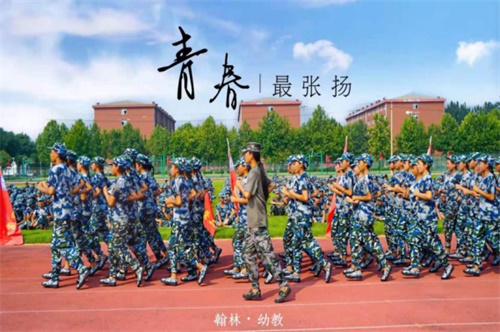 濰坊技師學(xué)院翰林幼教好就業(yè)嗎？