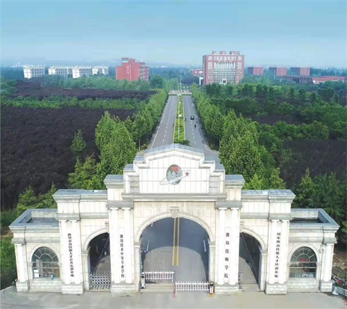 濰坊技師學(xué)院翰林幼教有哪些就業(yè)方向？