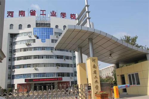 河南省工業(yè)學(xué)校電商管理與運(yùn)營專業(yè)怎么樣？好就業(yè)嗎？