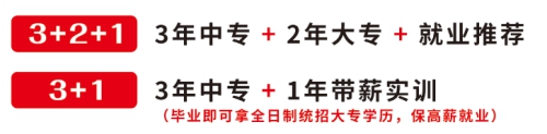 石家莊文化傳媒學校有訂單班嗎？   