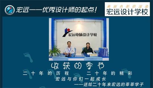 保定宏遠(yuǎn)計(jì)算機(jī)職業(yè)培訓(xùn)學(xué)校學(xué)什么？