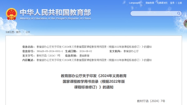 微信圖片_20240806144117 微信圖片_20240806144117