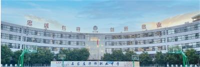 石家莊華師職業(yè)中學(xué)有哪些專業(yè)？   