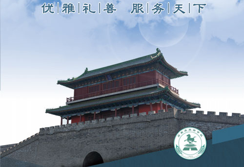 石家莊旅游學校怎么樣？