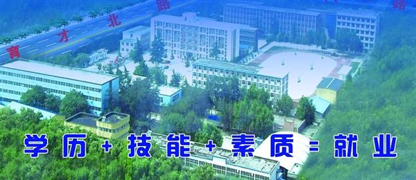 邢臺(tái)汽修服裝學(xué)校好不好？