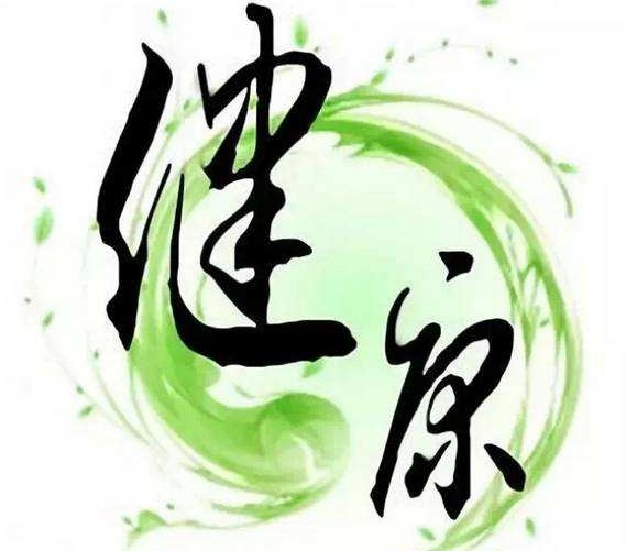 北京健康管理學(xué)院的專業(yè)都好就業(yè)嗎？
