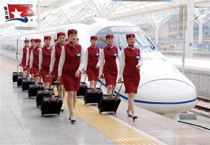 想成為鐵路客運人員嗎？張家口市新世紀職業(yè)學校幫你！