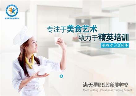青島滿天星職業(yè)培訓(xùn)學(xué)?？梢詫W(xué)做咖啡嗎？