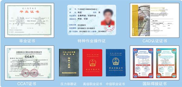 保定市博碩職業(yè)培訓學校就業(yè)有哪些優(yōu)勢？