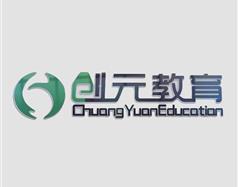 唐山創(chuàng)元教育怎么樣？