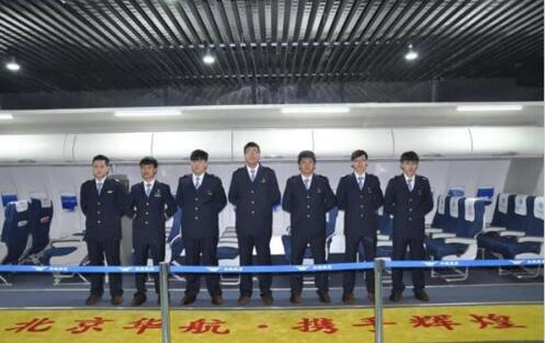 學生就業(yè)難？北京華航航空學校的這些體系助你成功上崗！