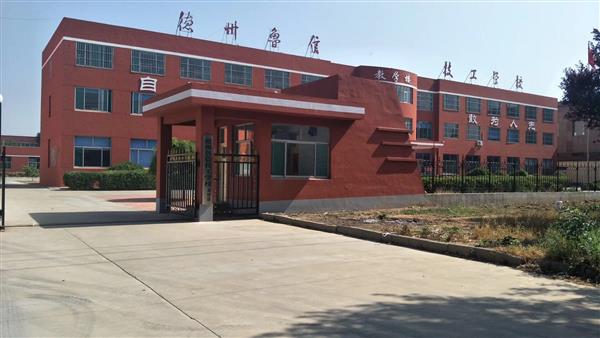 山東德州魯信通懋職業(yè)技工學(xué)校是只有通信方面專業(yè)嗎？