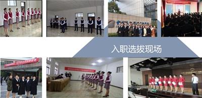 航空乘務(wù)員的薪資待遇怎么樣？   