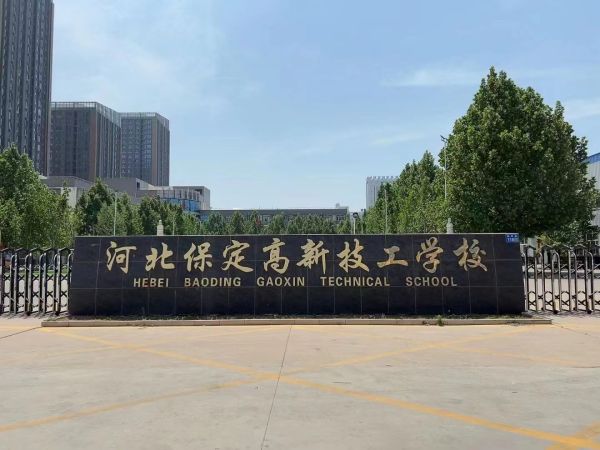 河北哪所學校學習航空專業(yè)比較好？   