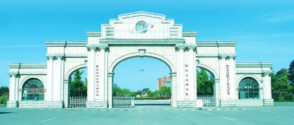 在濰坊市技師學院學計算機能取得什么畢業(yè)證？