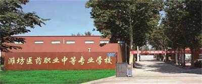 在濰坊學護理畢業(yè)能做什么？   