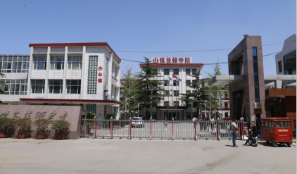 臨沂計算機學校怎么樣？