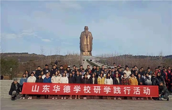 山東華德職業(yè)中等專業(yè)學(xué)校教師專業(yè)嗎？   