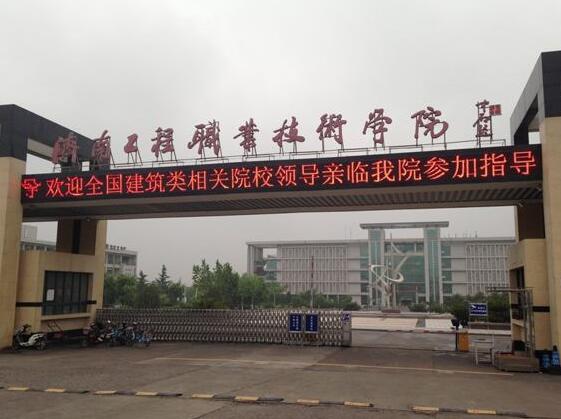 橋梁施工都有哪些注意事項(xiàng)？聽聽濟(jì)南工程職業(yè)技術(shù)學(xué)院怎么說！