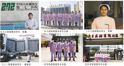 石家莊哪所學(xué)校有康復(fù)理療專(zhuān)業(yè)嗎？   